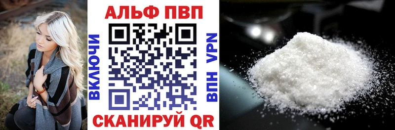 Альфа ПВП СК КРИС гидра как зайти Кирово-Чепецк