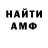 Метадон VHQ M Salah