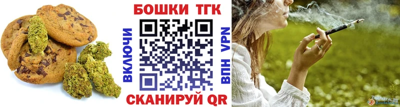 продажа наркотиков  Кирово-Чепецк  Печенье с ТГК марихуана 