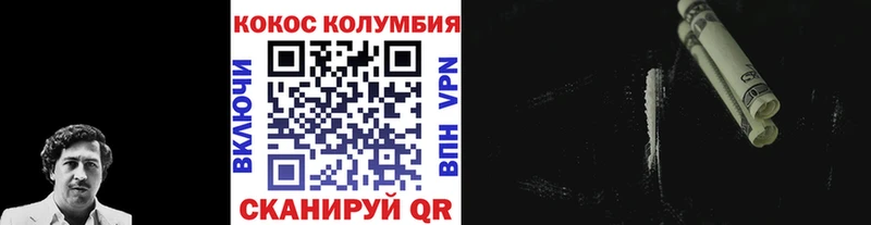 Cocaine Эквадор  блэк спрут как зайти  Кирово-Чепецк 