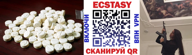 Экстази 300 mg  закладки  Кирово-Чепецк 