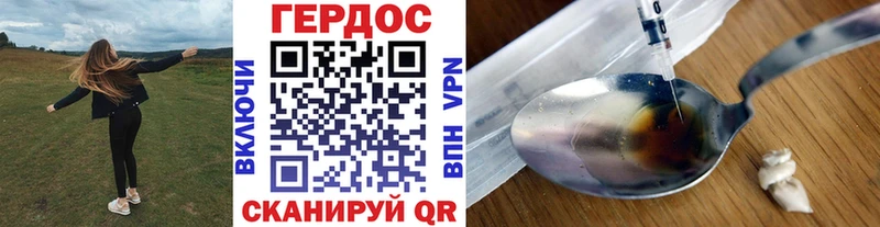 ГЕРОИН Heroin Кирово-Чепецк