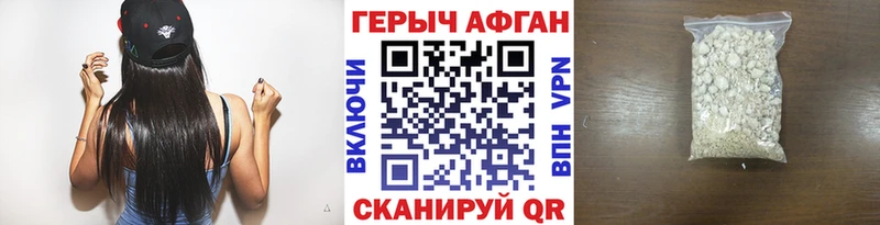 ГЕРОИН гречка  ссылка на мегу вход  Кирово-Чепецк 