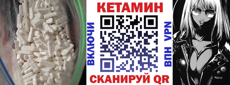 Кетамин ketamine Кирово-Чепецк