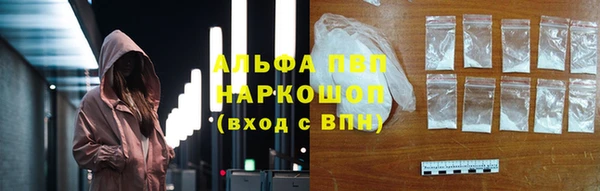 тгк Саяногорск