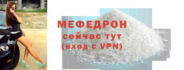 ГАЛЛЮЦИНОГЕННЫЕ ГРИБЫ Богородицк