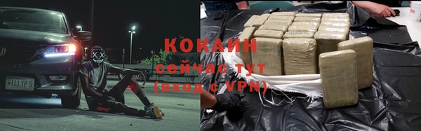 ГАЛЛЮЦИНОГЕННЫЕ ГРИБЫ Богородицк