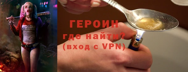 ГАЛЛЮЦИНОГЕННЫЕ ГРИБЫ Богородицк