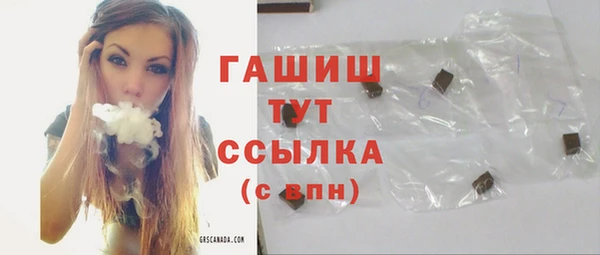 ГАЛЛЮЦИНОГЕННЫЕ ГРИБЫ Богородицк