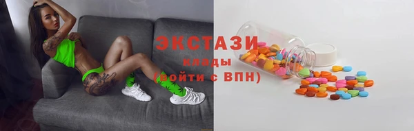 ГАЛЛЮЦИНОГЕННЫЕ ГРИБЫ Богородицк