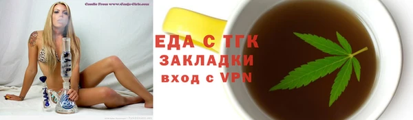 альфа пвп VHQ Богородск