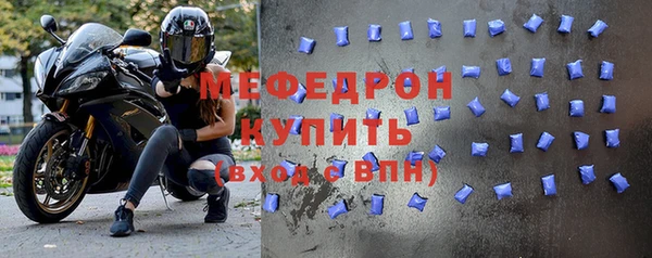 альфа пвп VHQ Богородск