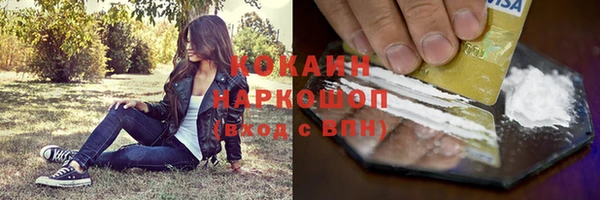 альфа пвп VHQ Богородск