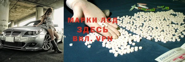 альфа пвп VHQ Богородск