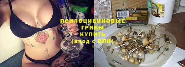 альфа пвп VHQ Богородск