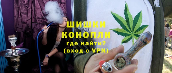 альфа пвп VHQ Богородск