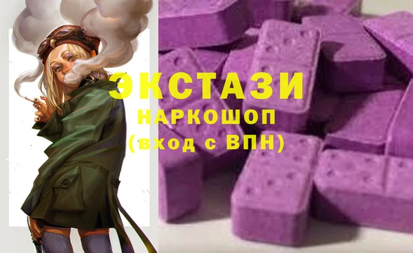 ГАЛЛЮЦИНОГЕННЫЕ ГРИБЫ Богородицк