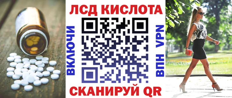 Лсд 25 экстази ecstasy  Кирово-Чепецк 
