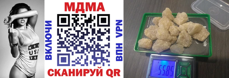 hydra ссылки  Кирово-Чепецк  MDMA кристаллы  как найти наркотики 