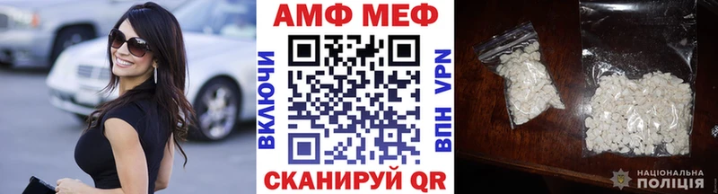 МЕТАМФЕТАМИН витя  как найти закладки  Кирово-Чепецк 