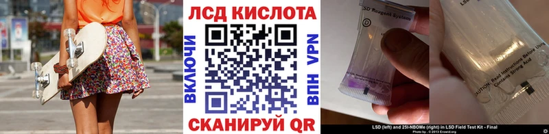 Марки NBOMe 1500мкг  omg маркетплейс  маркетплейс клад  Кирово-Чепецк 