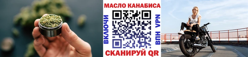 ТГК концентрат blacksprut ONION Кирово-Чепецк